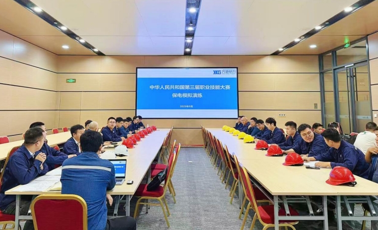 兴港电力实战演练 为全国职业技能大赛保电护航