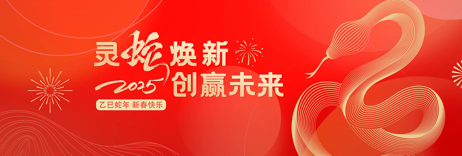 幻灯1