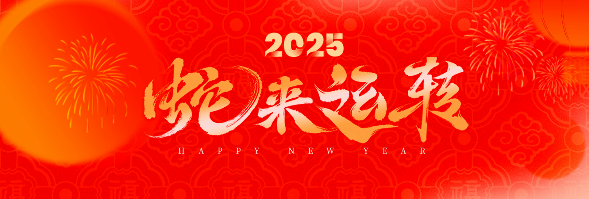 幻灯2