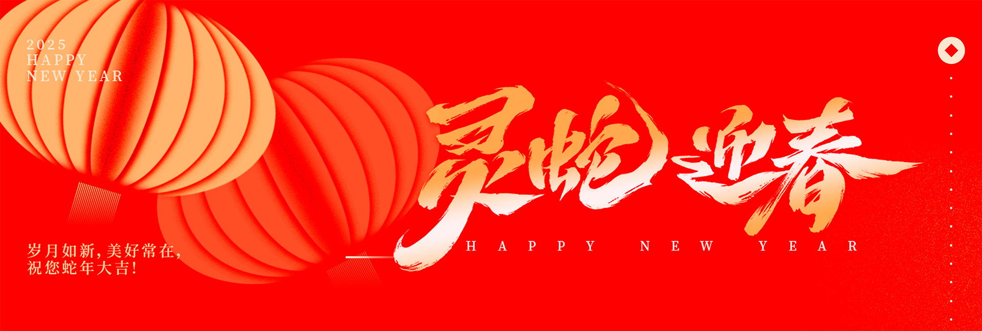 幻灯3