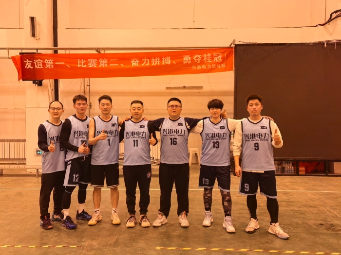 篮球赛合影