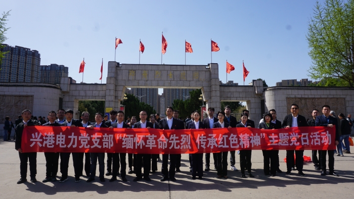 烈士陵园