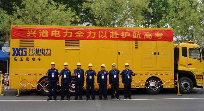 2025高考